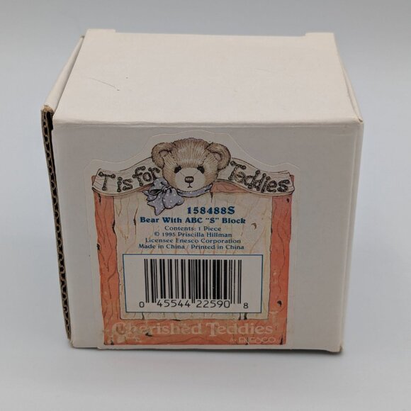 Cherished Teddies Bear with ABC "S" Block (158488S) 1995 - Picture 8 of 10